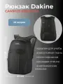 Рюкзак Dakine CAMPUS PREMIUM 28L BLACK RIPSTOP