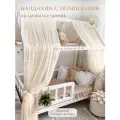 Балдахин на кроватку домик 80/160 см, размер М - бежевый
