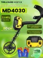 Металлоискатель TREASURE HUNTER MD 4030, грунтовый, 7,8 катушка, IP68, ЖК-экран，Желтый и черный