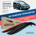 Дефлекторы окон Voron Glass Corsar Citroen Berlingo 2 (2008-2024) Peugeot Partner 2 (2008-2018). Ветровики на Ситроен Берлинго 2, Пежо Партнер 2, накладные 2 шт.