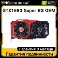 Видеокарта Colorful GeForce GTX 1660 Super Battleax OEM, 6Gb, 192бит OEM