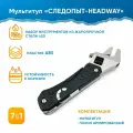 Мультитул походный 7 в 1 следопыт-urban в чехле, с набором бит - гаечный ключ, нож, пила, фонарь, адаптер бит