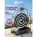 Спираль Help Подставка для спирали от комаров со спиралями 80530, 330 г, 10 шт., белый