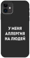 Силиконовый чехол на Apple iPhone 11 / Эпл Айфон 11 с рисунком Allergy W Soft Touch черный