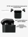 Беспроводные наушники Bowers&Wilkins Pi7 S2 с микрофоном, Bluetooth, USB Type-C