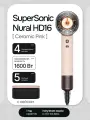 Фен Dyson Supersonic HD16, Ceramic Pink, без кейса