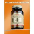 Ресвератрол + биотин, антиоксидант + витамин, БАД от Uverity, 60 капсул