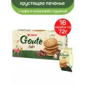Печенье Goute, со вкусом кофе, 16шт. по 72г.