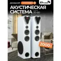 Акустическая система Eltronic 20-80 Home Sound, 3-полосная, 2x10, 4x4, 2x1.5, 2 колонки