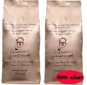 Кофе зерновой Kurukahveci Mehmet Efendi Mehmet Efendi, обжарка средняя, 2 упаковки по 500г