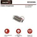 Гофра глушителя Kortex INTERLOCK (45x153) (265-307) ОЕМ 265-307, 45X150, 9924202800, KES5018, KES5018IL