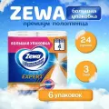 Полотенца бумажные Zewa Expert Декор, 24 рулона, 3 слоя (6 упаковок)