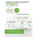 ARAVIA Набор Профессиональная процедура для лица «Аппаратная косметология» Anti-Acne