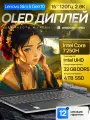 16 Ноутбук Lenovo IdeaPad Slim 5 Gen 10 (2025), 2.8K OLED, 130% sRGB, 120 Гц, Intel Core 7 250H (14 Ядер, 5.4 ГГц), RAM 32 ГБ LPDDR5, SSD 4 ТБ, Intel UHD Graphics, Windows 11 Pro + MS Office 2021 Pro Plus, Русская раскладка, Металл