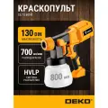 Краскопульт электрический DEKO SG500D, 800 мл, 500 Вт, 130 DIN, HVLP