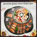 Круглая кастрюля сябу-сябу все-в-одном бытовая многофункциональная электрическая кастрюля для приготовления барбекю