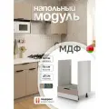 Кухонный модуль под духовой шкаф СпадарДрэва, кухонная тумба напольная, 600х480х820 мм, МДФ