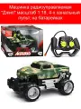 Машинка радиоуправляемая Джип масштаб 1:18, 4-х канальный