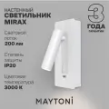 Бра светодиодное MAYTONI Mirax C041WL-L3W3K, 3 Вт, белый