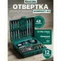 Реверсивная отвертка KRAFTOOL Kompakt-43, с насадками, 43 предмета