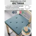 Подушка на стул