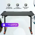 Игровой компьютерный стол с подсветкой SKILLL CTG-003, черный/красный, 120х60х75 см металл/мдф карбоновое покрытие