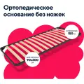 Ортопедическое основание без ножек/опор