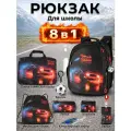 Рюкзак школьный для мальчика в первый класс 6 в 1 + подарок SkyName (Скайнейм)