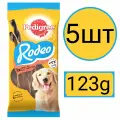 Лакомство для собак , Pedigree, Rodeo, угощение для вашего четвероногого друга (5шт по 70г)