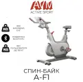 Спин-байк AVM A-F1 / Cерый / Для дома и зала / Рама из нержавеющей стали / До 150 кг