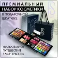 Набор декоративной косметики для макияжа в подарочной коробке FS Beauty, бьюти бокс Rose De Luxe