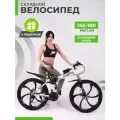 Велосипед складной взрослый / подростковый горный 26, RIDELITE 21ск белая рама 17, рост 145-180 см / велосипед на литых дисках