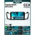 Магнитола Toyota RAV4 XA40 XA50 2012-2018 Teyes CC4 6/64GB, штатная магнитола, 8-ми ядерный процессор, QLED экран, DSP, 4G, Wi-Fi, CarPlay, AndroidAuto, 2 DIN
