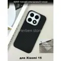 600D Чехол углеродное волокно, для xiaomi 15, углеродное волокноударопрочный