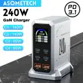 Цифровое зарядное устройство GaN мощностью 240 Вт PD3.1 140 Вт USB Type C, 6 портов, настольная станция быстрой зарядки для IPhone, Samsung, Xiaomi, MacBook, ноутбуков, EU Plug