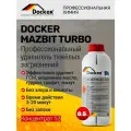 Профессиональное средство Docker Mazbit Turbo 0,5 литра, для очистки ГСМ, мазута, масла, нефти