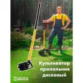 Культиватор-пропольник Дисковый tornadica (торнадика)