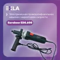 Электрическая прямошлифовальная машина с вариатором скорости Euroboor EDG.600