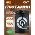 L-Глютамин QNT L-Glutamine 6000 350 г, Нейтральный