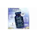 Life Extension Acetyl-L-Carnitine (Ацетил-L-карнитин) 500 мг 100 капсул
