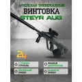 Автомат Орбибольный Штурмовая Винтовка AUG Хаки с лазерным прицелом. Игрушечный, стреляет Орбизами.