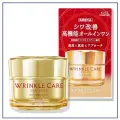 Крем для лица Grace One Wrinkle Care Moist Gel Cream увлажняющий гелеобразный, против морщин, KOSE, 100г