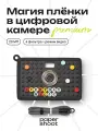 Компактный фотоаппарат PaperShoot Ash Block