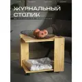 Столик журнальный на колесиках Баско, дуб крафт золотой, 60х45 см