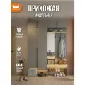 Модульная прихожая Баско К5, цвет Графит/дуб крафт золотой, 160*35*235 см, Mebelson