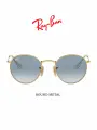 Солнцезащитные очки Ray-Ban, золотой, коричневый