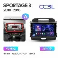 Магнитола TEYES KIA SPORTAGE 3 2010-2016 г. (Комплект А) CC3L 4/64ГБ голосовое управление В подарок!