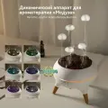LIRENTING Увлажнитель воздуха Увлажнитель воздуха для динамической ароматерапии Медуза, белый, черный матовый