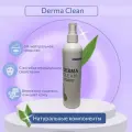 Derma Clean чистящее средство для культи 453Н10 Ottobock m-lotos