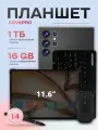 Планшет ADVEPRO S24 ULTRA, Android 14, IPS экран 4K, 16 ГБ/1ТБ, три камеры